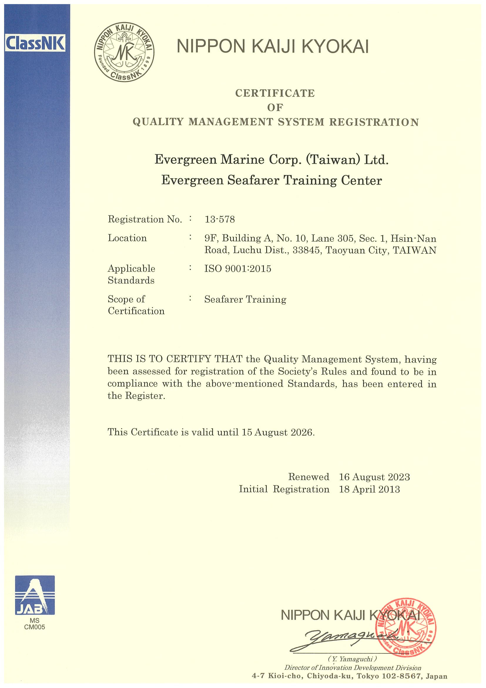 ISO 9001:2015 Certificate (Seafarer Training)