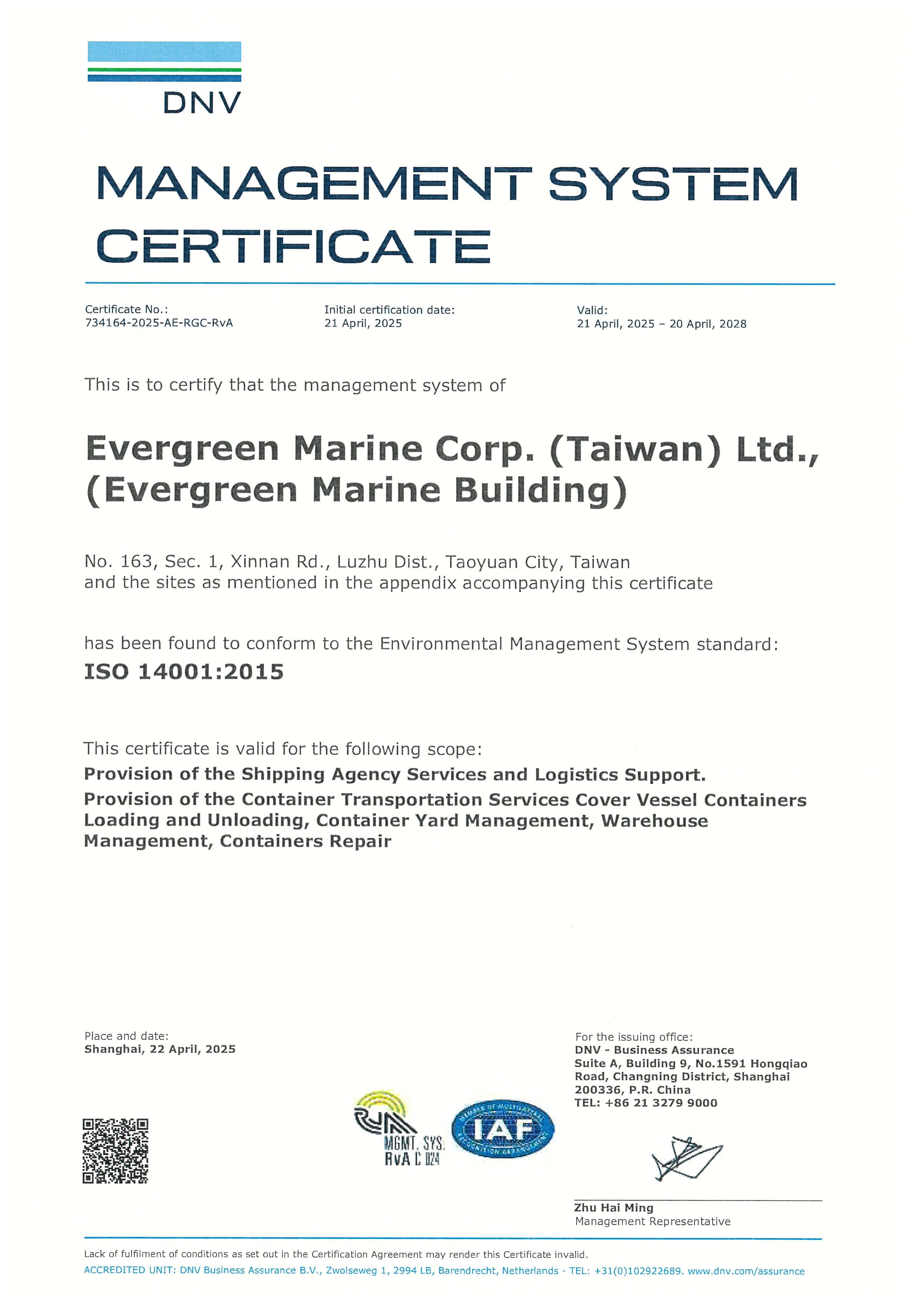 ISO 14001:2015 Certificate
